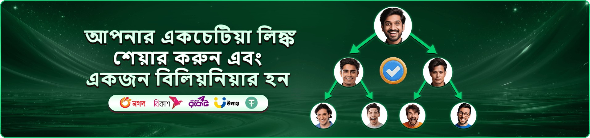 930k bet বোনাস promotional banner